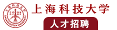 日逼视频免费网站